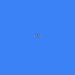 Glowstaff GmbH