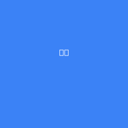 MAI eresult