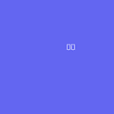 SEIB IT-SERVICE Logo