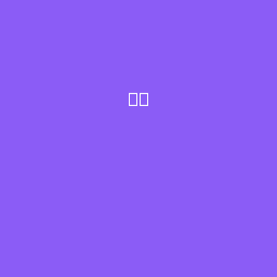 straub design